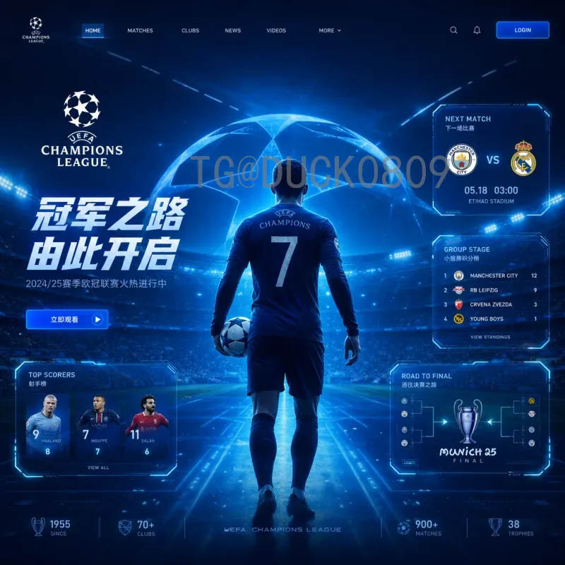 官方2026年美加墨世界杯南美区名额详解：赛制、分配与出线形势
