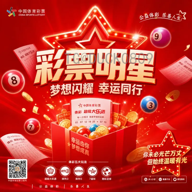 2026美加墨世界杯扩军至48队：背后的原因与深远影响